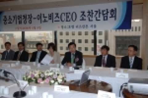 중소기업청은 6월 8일(목) 오전 7시30분부터 리츠칼튼호텔에서 중소기업기술혁신협회 이재영 회장 등 협회 임원 22명과 간담회를 개최하였다.