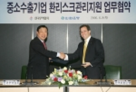 좌 : 이희범 한국무역협회장,  우 : 리처드 웨커 외환은행장