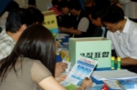 경기도가 채용포털 커리어(www.career.co.kr)와 함께 8일 오후 안양문예회관에서 개최한 '경기 안양권 채용박람회'에 많은 구직자들이 참여해 이력서를 작