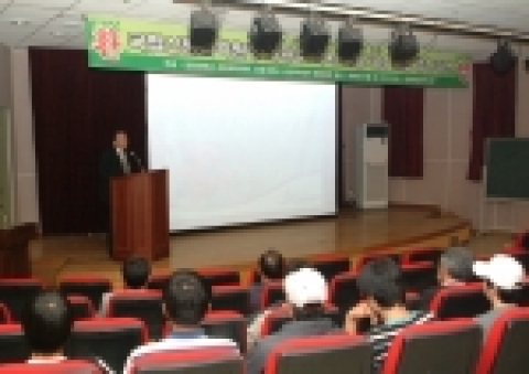정광수 국립 산림과학원장 초청 특별강연회 모습