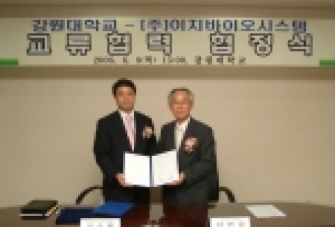 강원대학교가 이지바이오시스템과 교류협정 체결하는 모습