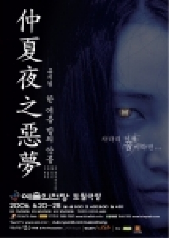 공연 포스터 1