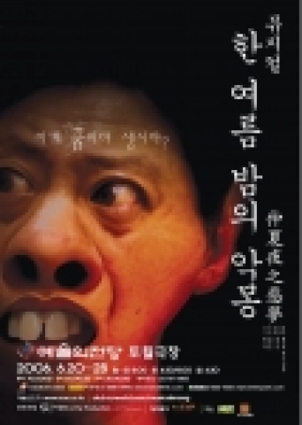 공연포스터 2