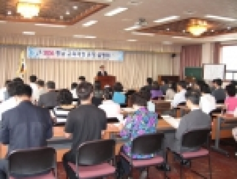 교육재정 설명회 장면