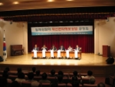 보험소비자연맹(www.kicf.org)은 지난 8일 국회에서 “일제강점하재산권피해보상법률안”에 대한 공청회를 500여명의 방청객이 참석한 가운데 전문가들과 함께 법안에 대해 열띤 