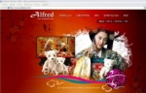 테디베어 알프레드의 홈페이지 궁베어 (www.goongbear.com)
