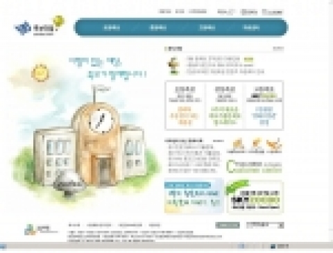 족보닷컴 사이트 캡처