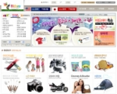 새롭게 단장한 비드바이