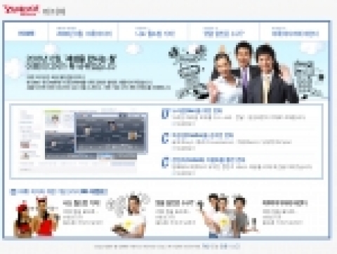 야후!코리아는 신속, 정확한 뉴스를 보다 쉽게 볼 수 있도록 제공하는 한편, 이용자가 직접 참여하는 UCC 창구 확대를 바탕으로 누리꾼이 함께 만들어 가는 온라인 미디어 세상, 야