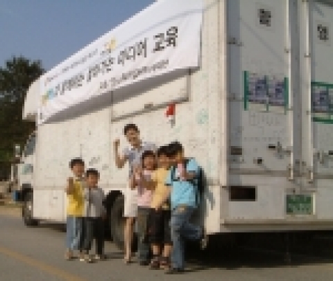 다음의 찾아가는 미디어 교육에 참여한 다음 직원과 아이들