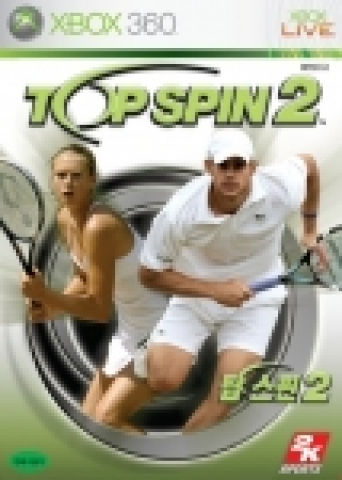 탑스핀2(TOP SPIN2) 