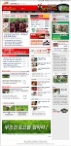 다음의 2006독일 특별페이지