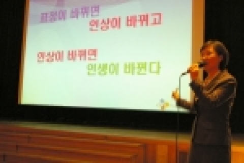올 1월 있었던 경상남도 교육청 주관 학교급식담당자 교육에서 당사의 서비스교육전문강사가 서비스교육을 실시하고 있는 모습.