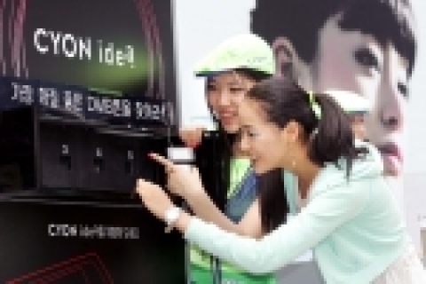 LG전자 CYON은 강변 테크노마트 및 용산 아이파크몰 등 유동 인구가 많은 지역에 노천 카페 형식의 '슬림 TV폰 쉼터'를 설치해 