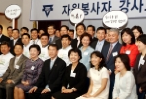 한국씨티은행과 대한YWCA연합회는 6월 12일 중구 다동 본사에서 “배우고 체험하는 청소년 금융교실 씽크머니(Think Money)” 실행을 위한 ‘씨티금융교육자원봉사단’을 발족하