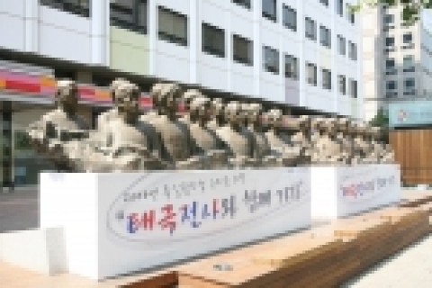 태극전사 흉상