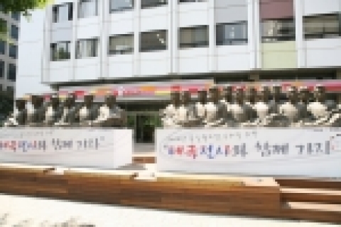 태극전사 흉상