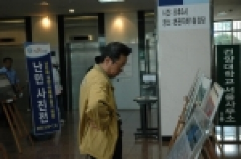 김안과병원은 병원 로비에서 난민 사진전과 난민지원 모금활동을 펼친다.