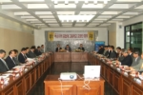 부산지역 공업계 교장단 회의