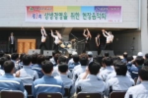 현대중공업은 6월 12일(월) 오후 12시 15분 협력회사인 신한기계를 방문, 협력회사 임직원 300여명을 대상으로 동아브라스콰이어의 금관5중주와 울산대학교 음악대학 박상혁 교수의