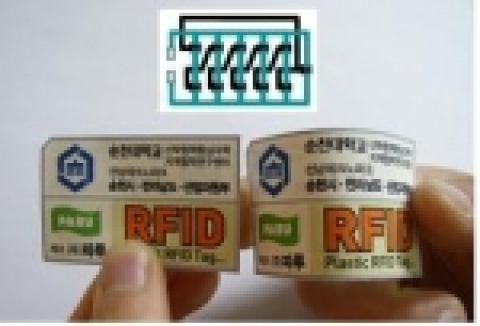 순천대 RRC연구센터 호주 Wollongong대학 ‘IPRI센터'와 MOU 체결