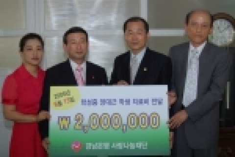 경남은행 제병동 부행장보(왼쪽에서 두번째)가 학성중학교 최낙민 교장(왼쪽에서 세번째)에게 성금을 전달하고 있다.
