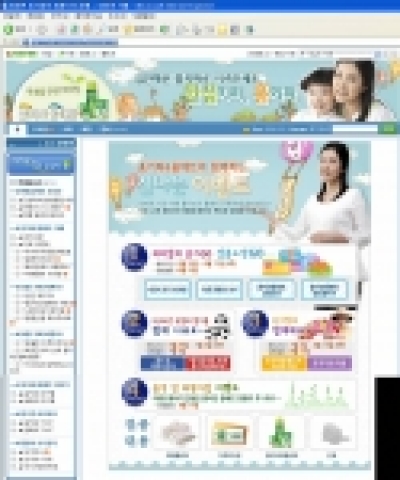 헨켈홈케어코리아의 모기살충제 1위 브랜드 홈키파.홈매트가 여름철 모기퇴치정보 및 살충제 사용법을 담은 브랜드 카페를 오픈했다.