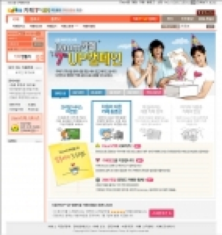 다음커뮤니케이션(www.daum.net)은 국내 인터넷 커뮤니티 문화에 역사를 이뤄온 ‘다음카페’의 7주년을 맞아 ‘Daum카페 7th UP캠페인’을 오는 6월말까지 진행한다고 밝