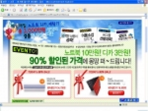 KTH(대표 송영한)의 인터넷 포털 파란(www.paran.com)은 6월 12일부터 30일까지 파란쇼핑(shopping.paran.com) 서비스 개편 기념, “다 퍼주는 이벤트
