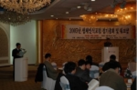 지난해 개최된 제 8회 바이오인식포럼 정기총회 및 워크숍 사진
