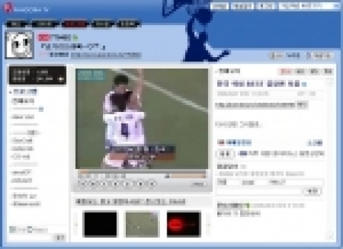 판도라 TV 이미지