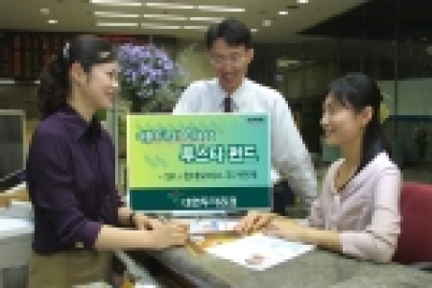 하나금융그룹 대한투자증권(사장 趙王夏)은 SK + 현대모비스 두 종목의 주가를 기초자산으로 하는 주가지수 연계증권(ELS)에 투자하는 ‘대한 First Class 투스타 펀드’를 