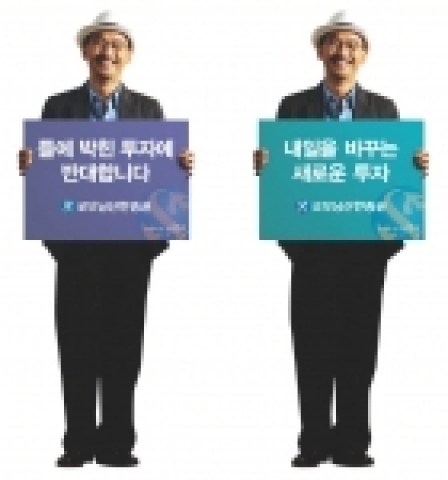 굿모닝신한증권(www.goodi.com, 사장 이동걸)은 영화 ‘왕의 남자’감독인 이준익씨를 모델로 선정하여 6/15(목) 부터 광고캠페인을 재개 한다고 밝혔다.