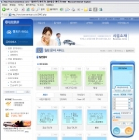 대한통운렌트카는 15일 마일리지 멤버쉽 서비스(mileage membership service :MMS)를 선보인다고 밝혔다.