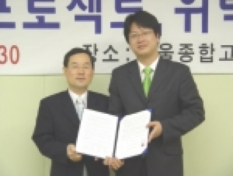 취업포털 커리어(www.career.co.kr, 대표 김기태)는 지난 13일 오후 3시 '노동부 취업지원 민간위탁 시범사업 위탁약정 체결식'을 서울고용안정센터 6