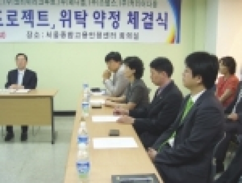 취업포털 커리어(www.career.co.kr, 대표 김기태)는 지난 13일 오후 3시 '노동부 취업지원 민간위탁 시범사업 위탁약정 체결식'을 서울고용안정센터 6