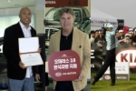 기아자동차는 빅 스타들과 정상급 인사들에게 오피러스를 의전차량으로 제공하면서 총 200억원 이상의 광고효과를 얻었다고 밝혔다. 사진 왼쪽부터 미국 풋볼 MVP 하인스 워드, 200