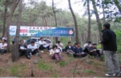 내화수림대 조성사업 설명회의 모습