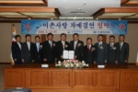  (왼쪽부터) 장두시 회원지원부장, 서기환 홍보실장, 박성기 이사, 염기영 이사, 박종식 수협중앙회장, 홍승용 인하대 총장, 오중협 의과대학장, 이종호 대외협력처장, 최금행 대외협