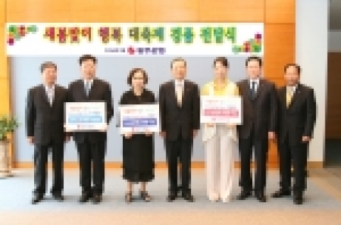 광주은행(은행장 정태석)이 지난 3월 1일부터 5월 31일까지 실시한 「새봄맞이 행복 대축제」의 당첨자에게 경품을 전달했다.