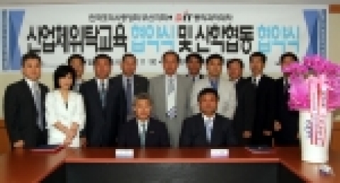 동의과학대학(학장 이충엽) 식품과학계열과 한국조리사중앙회 부산지회(지부장 김판철)는 15일 2007학년도부터 산업체위탁교육 과정 운영에 합의했다.