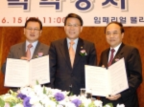 우측부터 KOTRA 홍기화사장, 추병직 건교부장관, 권홍사 대한건설협회 회장