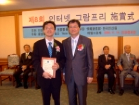 엔도어즈, ‘인터넷그랑프리’ 엔터테인먼트부문 대상 수상