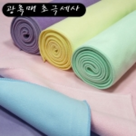 씨크스포츠 광촉매 스포츠타올 출시