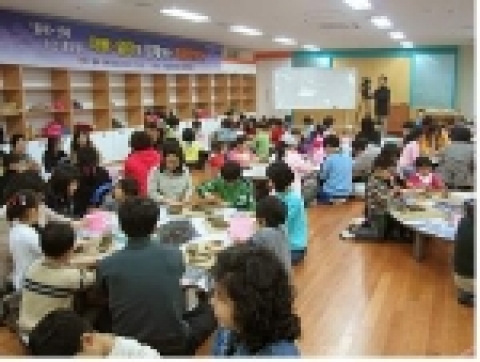 노는 토요일 체험 한마당 행사
