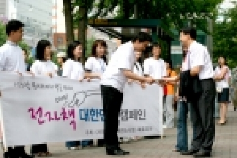 북토피아는 16일부터 올해 연말까지 ‘Click! 전자책 대한민국’ 캠페인을 실시한다.