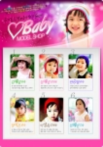 우리닷컴(www.woori.com)은 지난 5월 아마추어 스타를 선발해 스타샵을 오픈한 데 이어 4월 17일부터 3주간 진행된 ‘우리홈쇼핑 아기모델 선발대회’를 통해 선발된 6명의