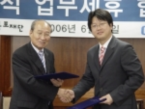 재외동포재단은 재외 동포들의 취업 활성화를 꾀하기 위해 취업포털 커리어다음과 15일 오후 3시 서초동 외교센터에 위치한 재외동포재단에서 전략적 업무제휴를 위한 양해각서(MOU)를 