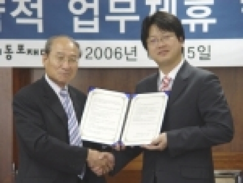 재외동포재단은 재외 동포들의 취업 활성화를 꾀하기 위해 취업포털 커리어다음과 15일 오후 3시 서초동 외교센터에 위치한 재외동포재단에서 전략적 업무제휴를 위한 양해각서(MOU)를 
