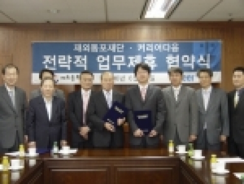 기념사진